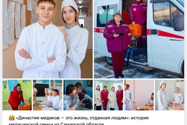 Фотосъемка финала Миссис Самарская Губерния 2025. Фотограф Татьяна Малушкина