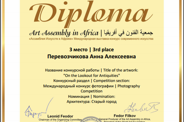 St. Petersburg Art Week