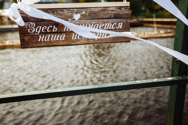 Женя и Настя — фотографии Антона Матвеева