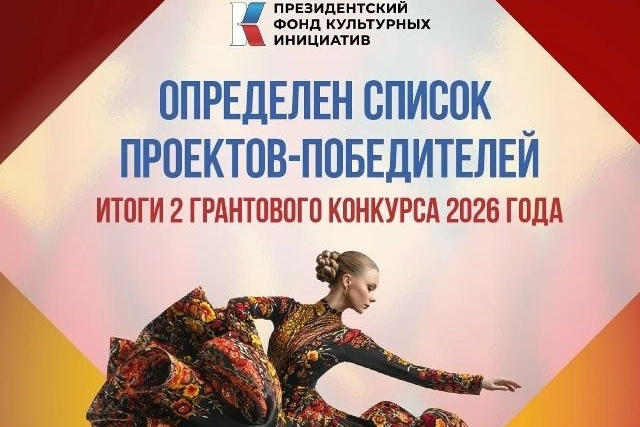 АНО «Центра социальных проектов «Путь в большой мир»