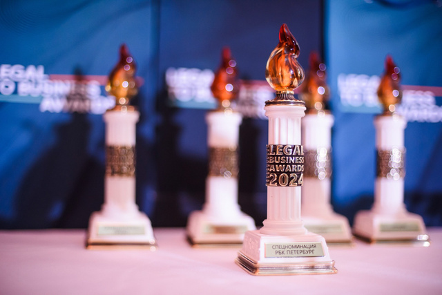 Legal to Business Awards