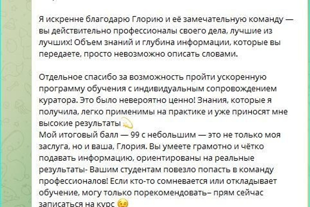 Блог. Власова Мария Хоумстейджер в Великом Новгороде