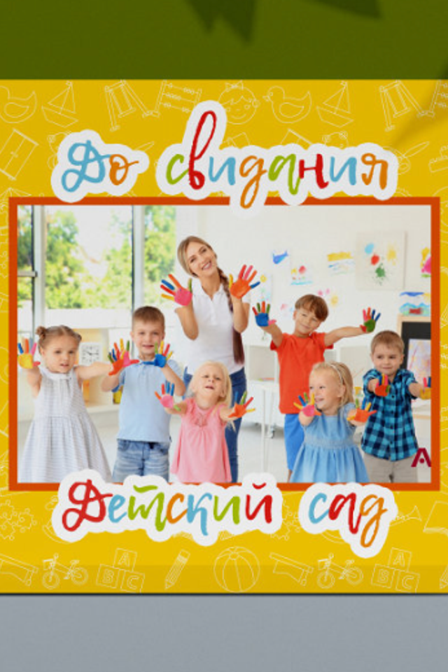 Школьные фотосессии под ключ с альбомом