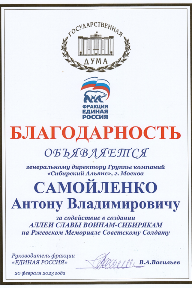 БЛОГ. Антон Самойленко