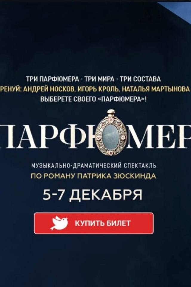 Блог. KS Parfume