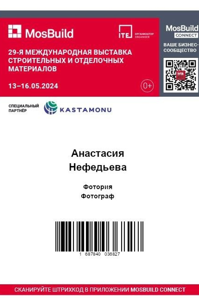НАМ ДОВЕРЯЮТ…. Профессиональный фотограф. Работаю в Улан-Удэ, Новосибирске и др