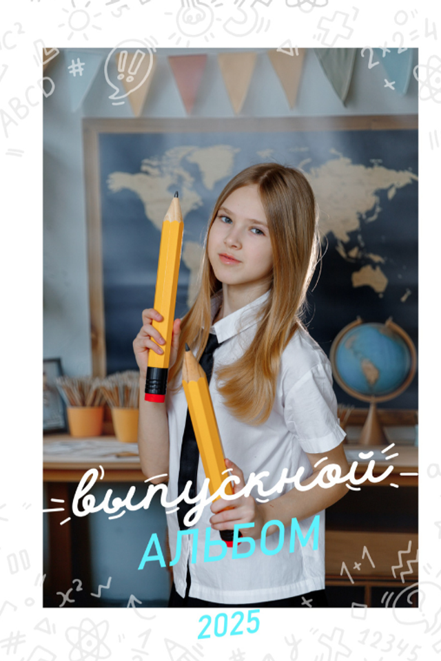 Выпускной альбом 4 класс