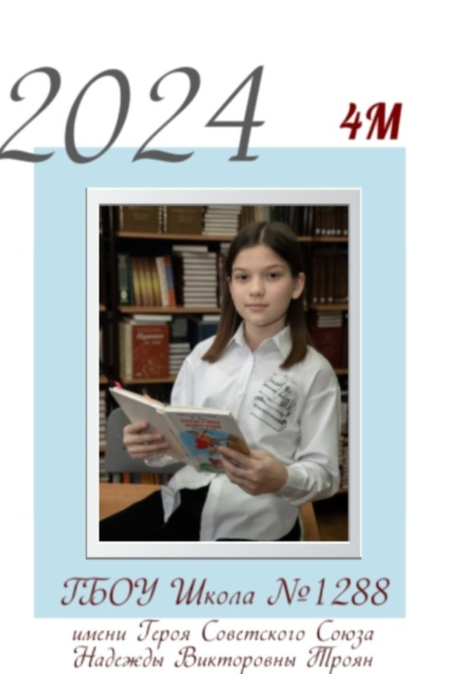 Классический