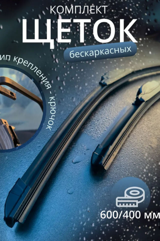 Портфолио для тендеров Ixora |Sale Easy