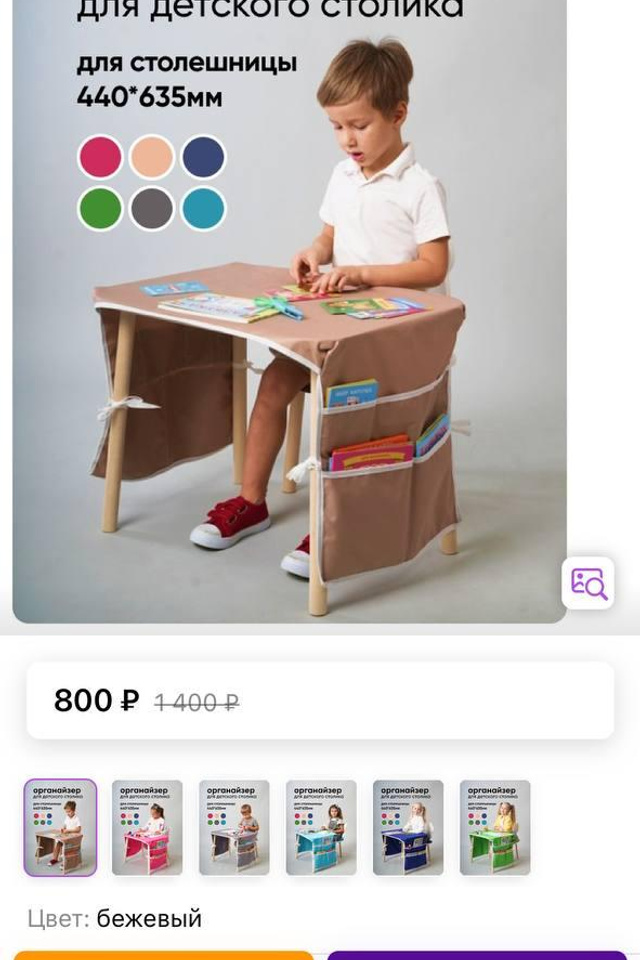 Модель мальчик для съемки на маркетплейсы Егор Д.Н.Новгород |Sale Easy