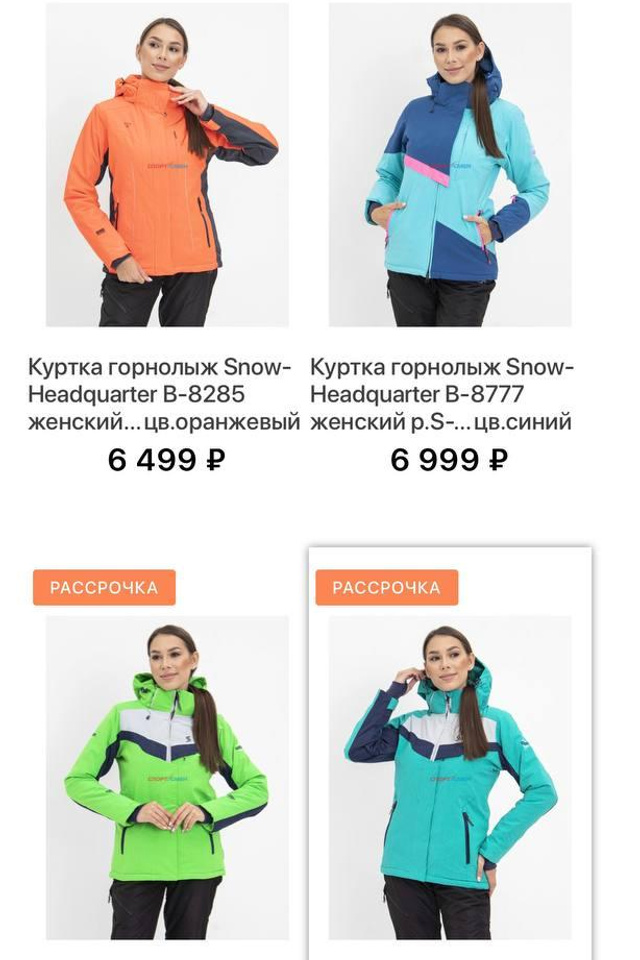 Модель для предметной съемки Олеся 1 Н.Новгород | Sale Easy