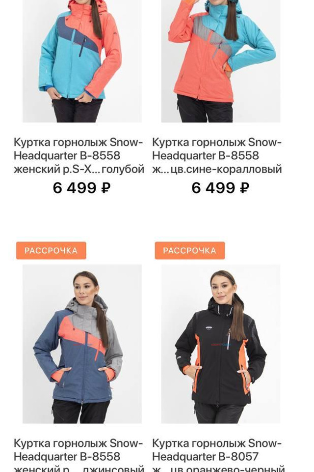 Модель для предметной съемки Олеся 1 Н.Новгород | Sale Easy