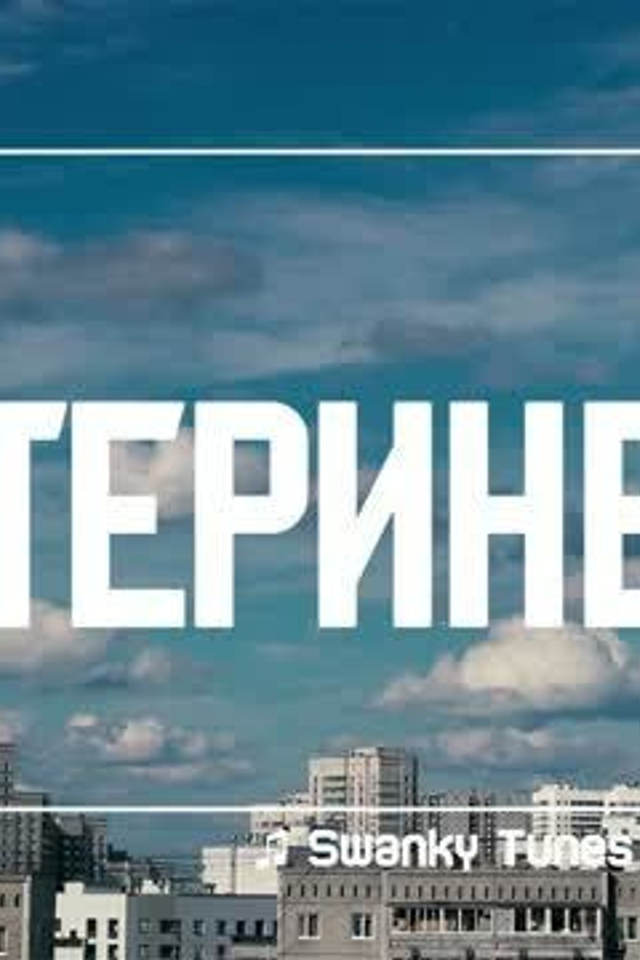Таймлапс