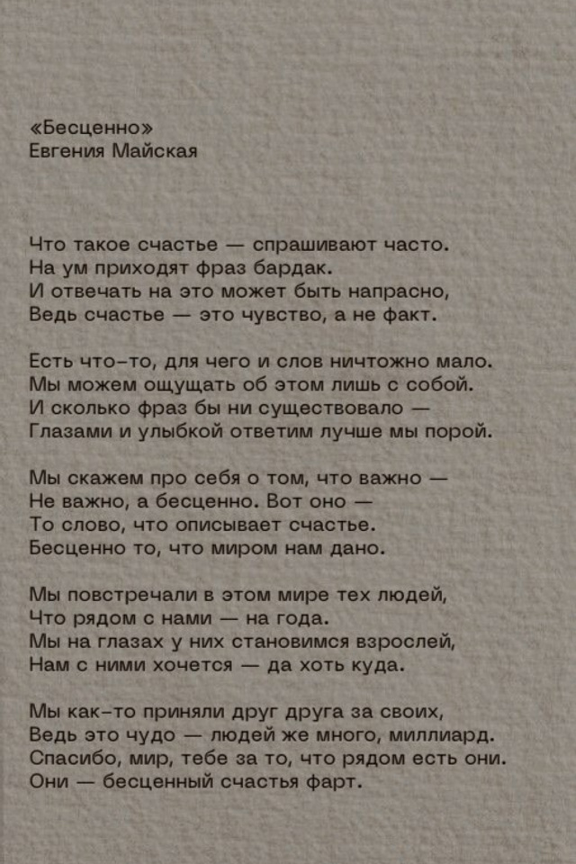 В КАРТИНКАХ