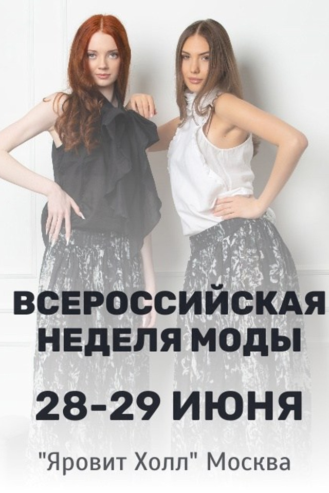 Истории. Фэшн-фотограф в Москве Алексей Плохов