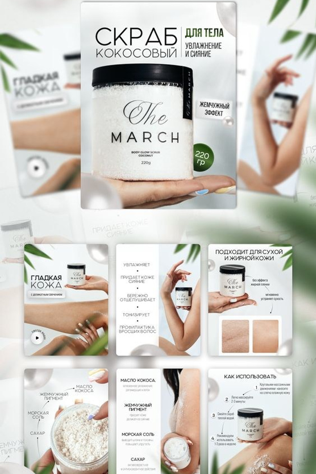 Профессиональная инфографика для акцента на аналитике и статистике