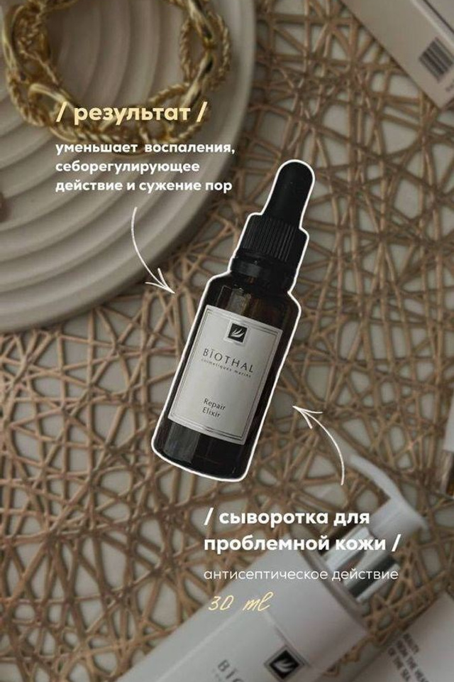 Креативная инфографика для создания уникальных визуальных решений