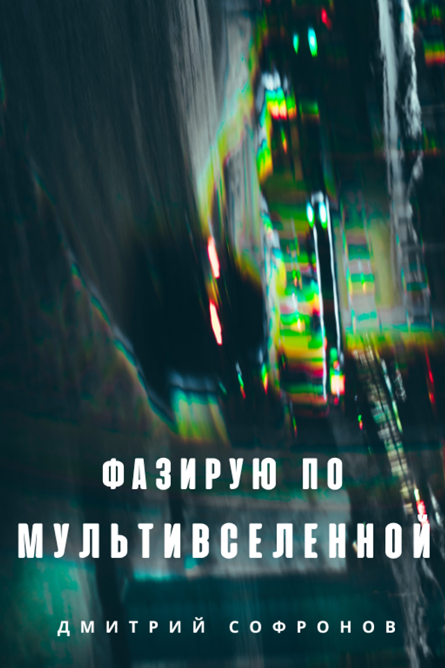 Блог. Felixtones