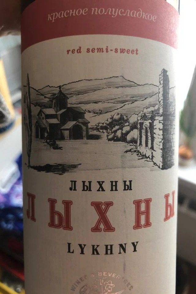Сухумский винзавод «Вина и&nbsp;воды Абхазии»