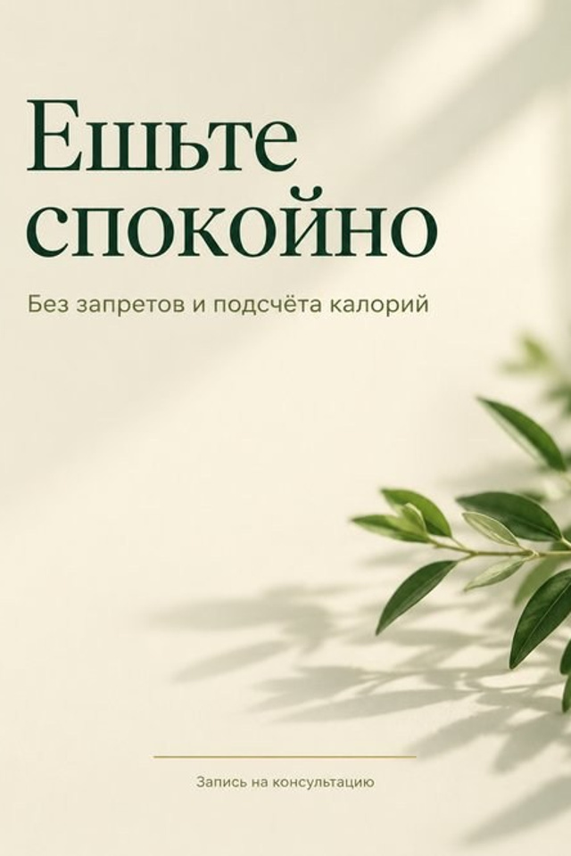 Контент для соцсетей. AI-креатор Ксения — контент для соцсетей, рекламные видео, визуалы с нейросетями