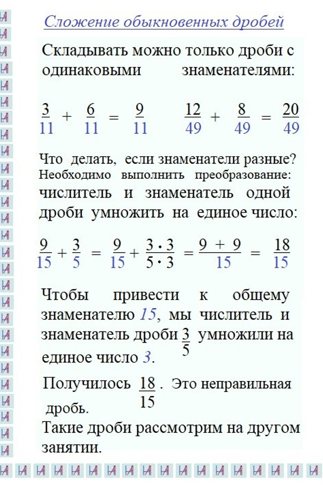 Математика. Matryoshka64