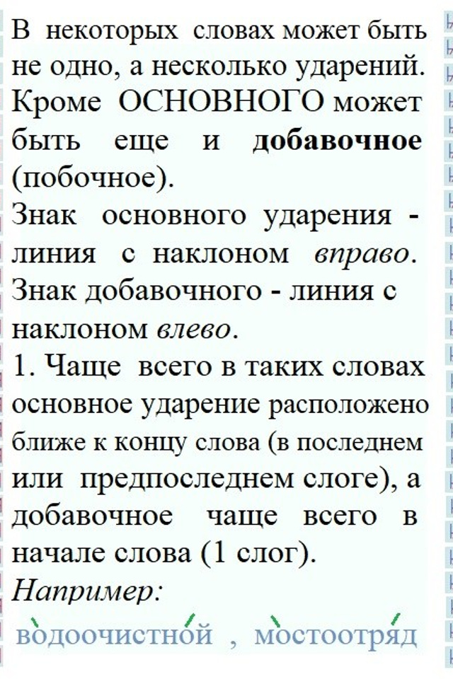 Русский язык. Matryoshka64