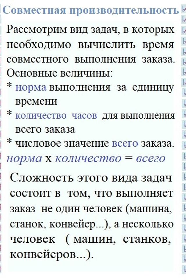 Математика. Matryoshka64