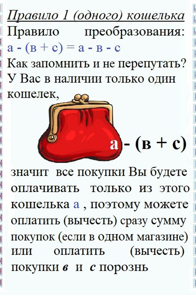 Математика. Matryoshka64