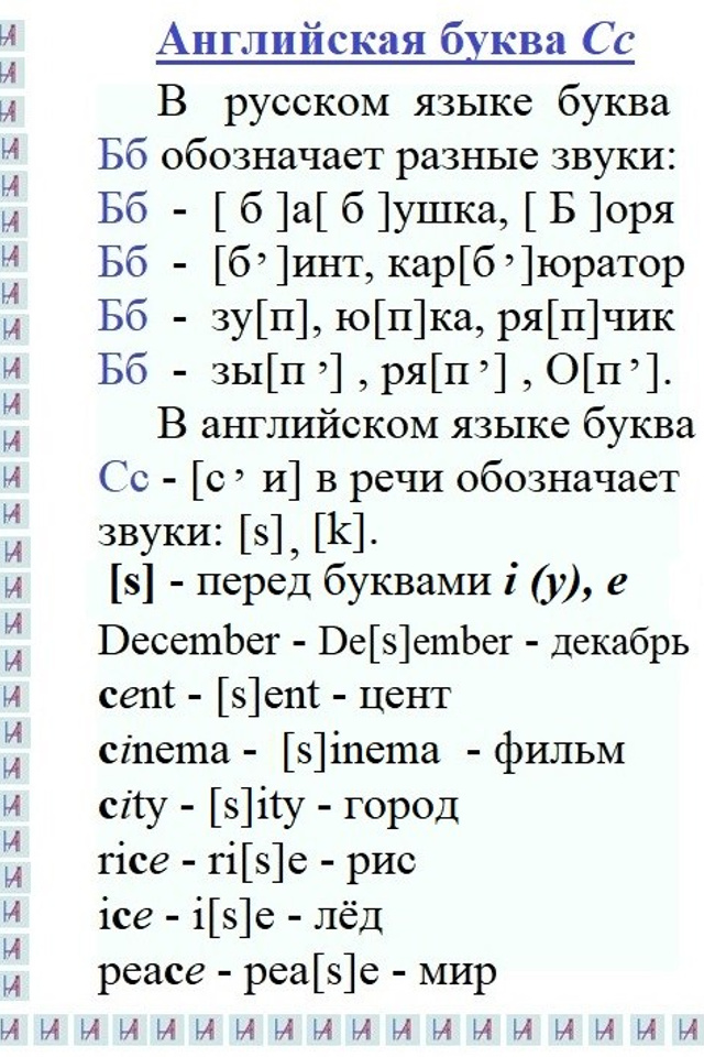Английский язык. Matryoshka64