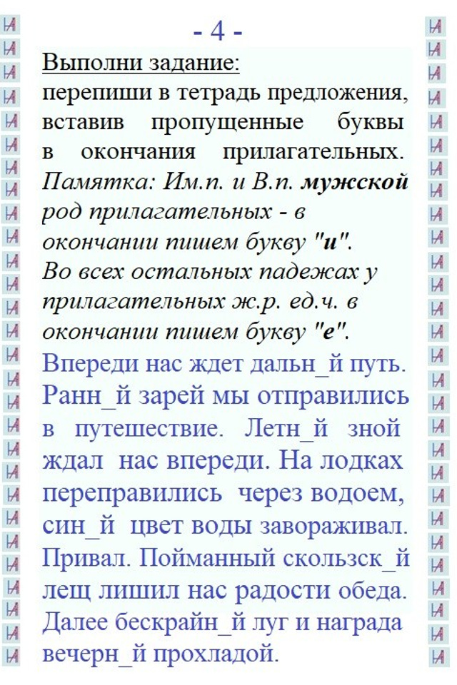 Решаем вместе. Matryoshka64