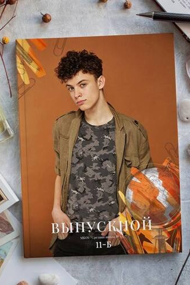 Дизайн № 3