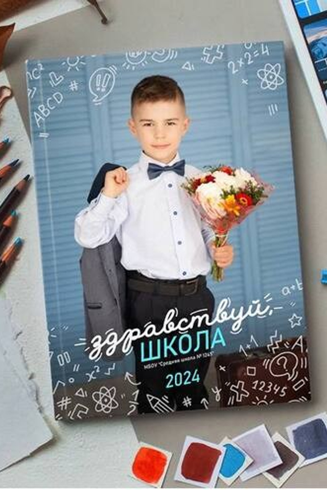 Дизайн № 2