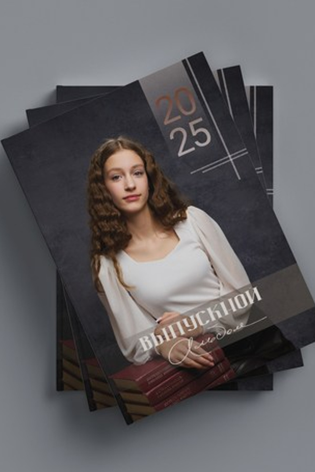 Дизайн № 5