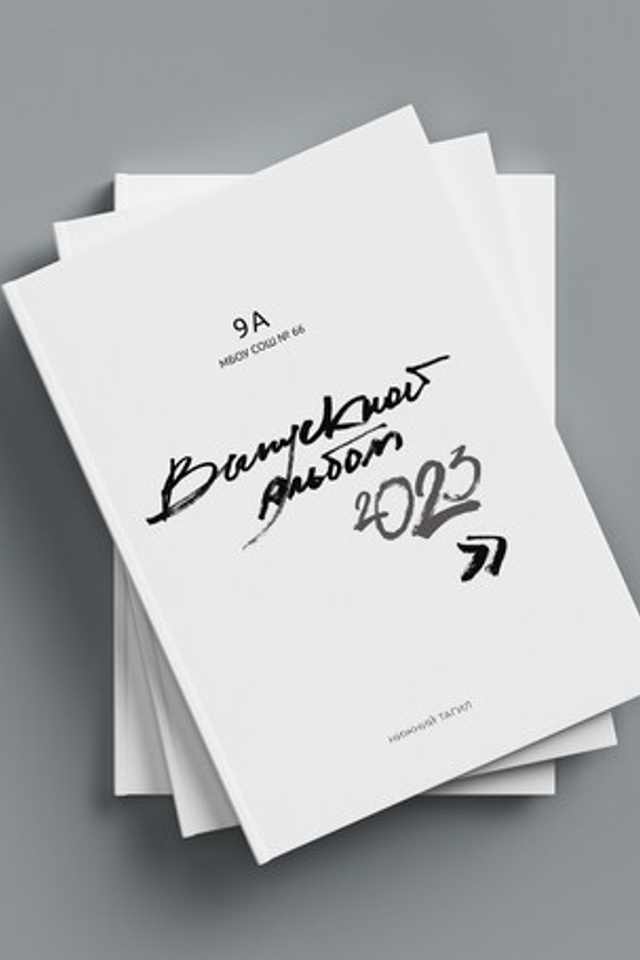 Дизайн № 11