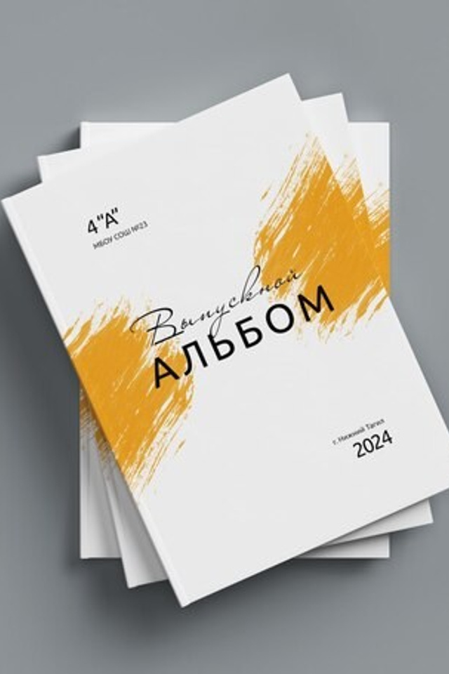 Дизайн № 13
