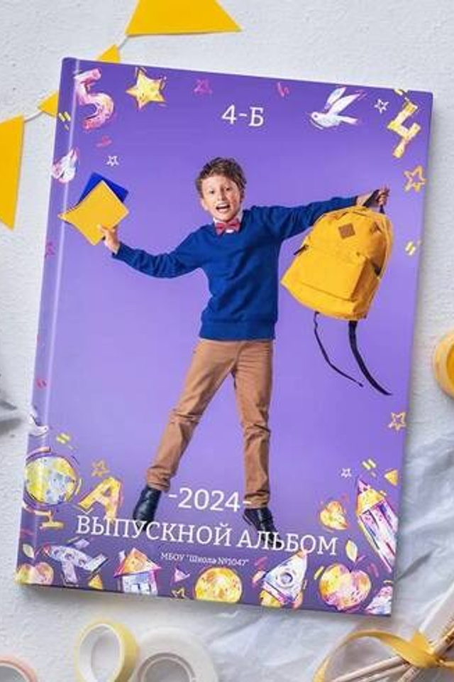 Дизайн № 4