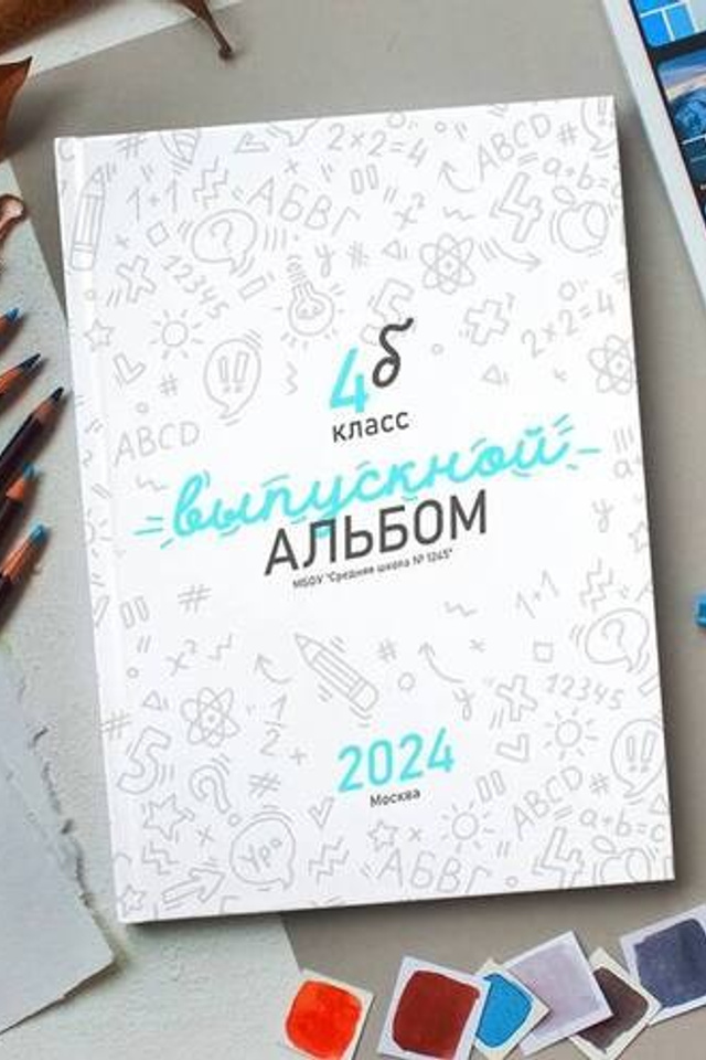 Дизайн № 1