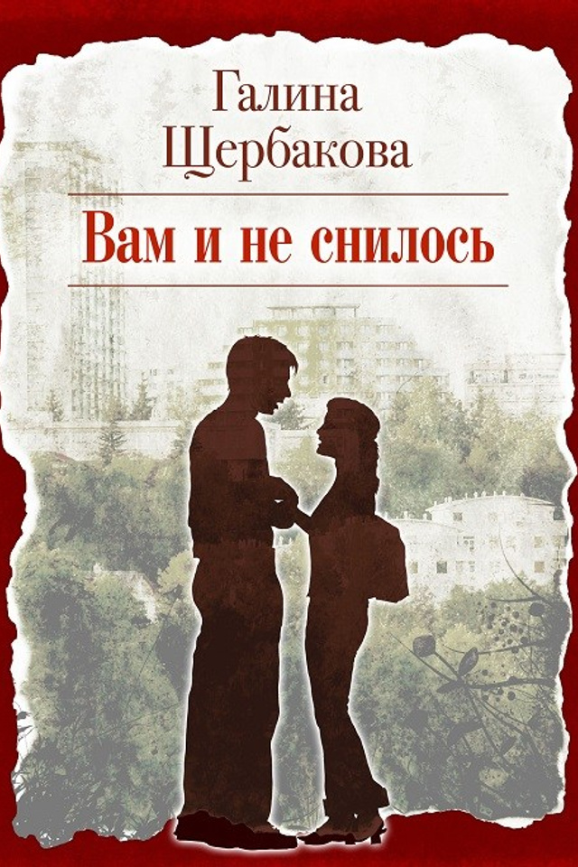 Книжный клуб