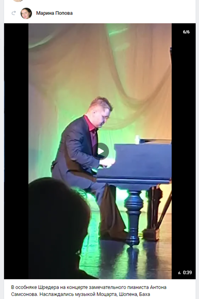 Антон Самсонов — пианист. Новые имена России. Виртуоз XXI века. Дом Шрёдера