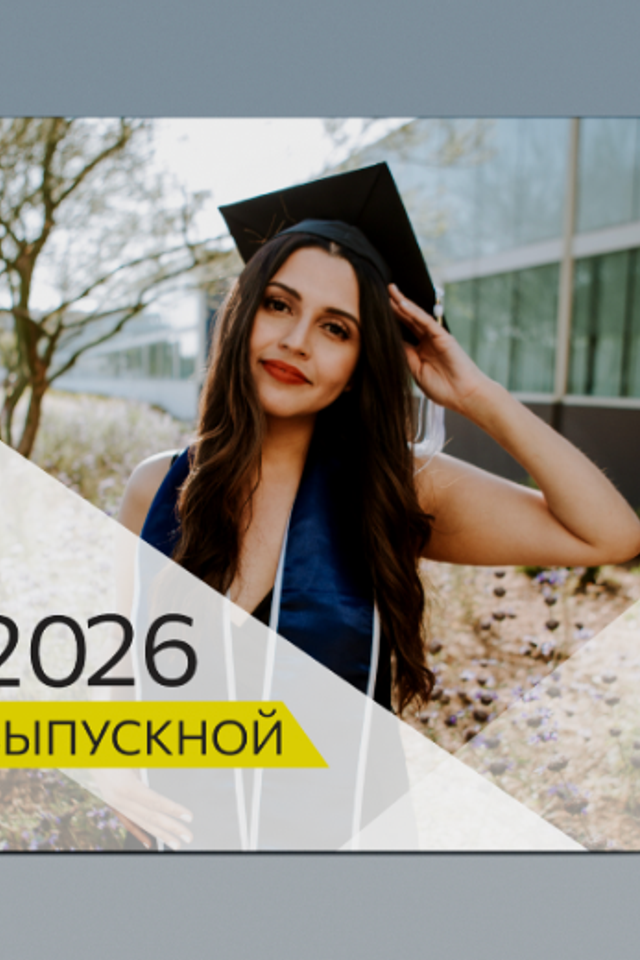 Школьные фотосессии под ключ с альбомом