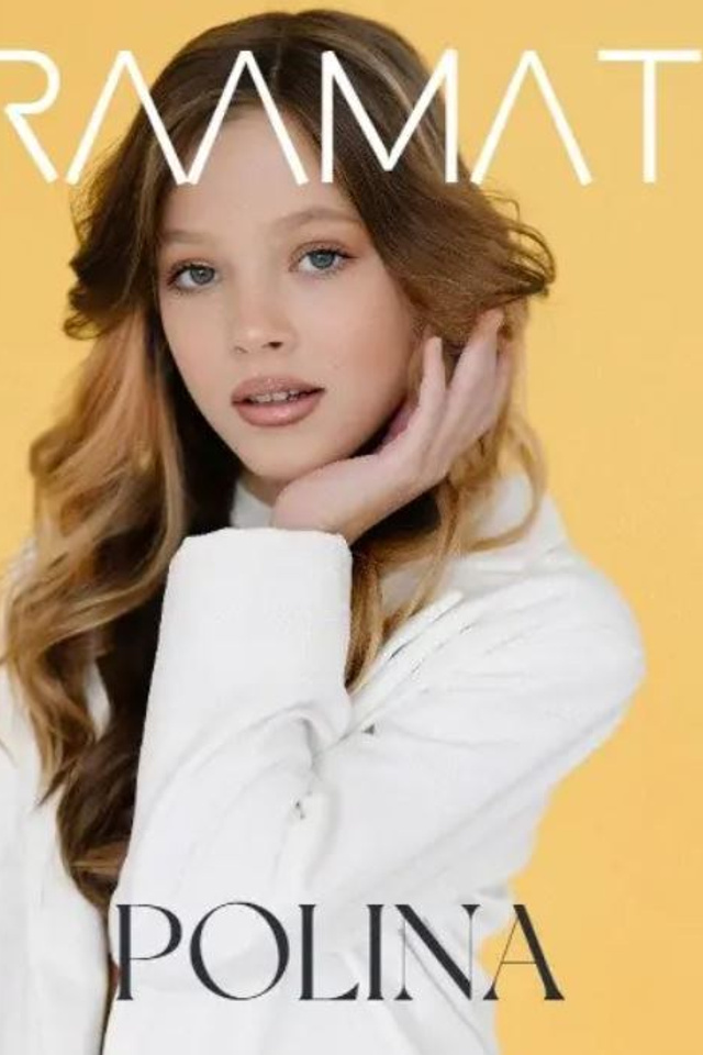 Журнал RAAMAT Magazine (Париж, Франция)