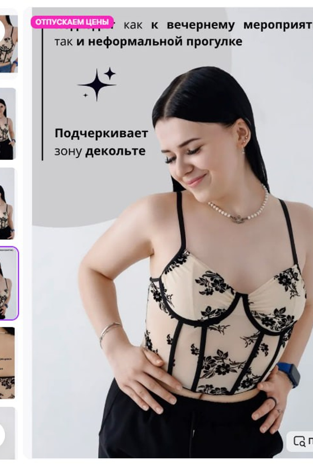 Блог. Контент и свадебный фотограф в Одинцово и Москве. Вакульчик Екатерина