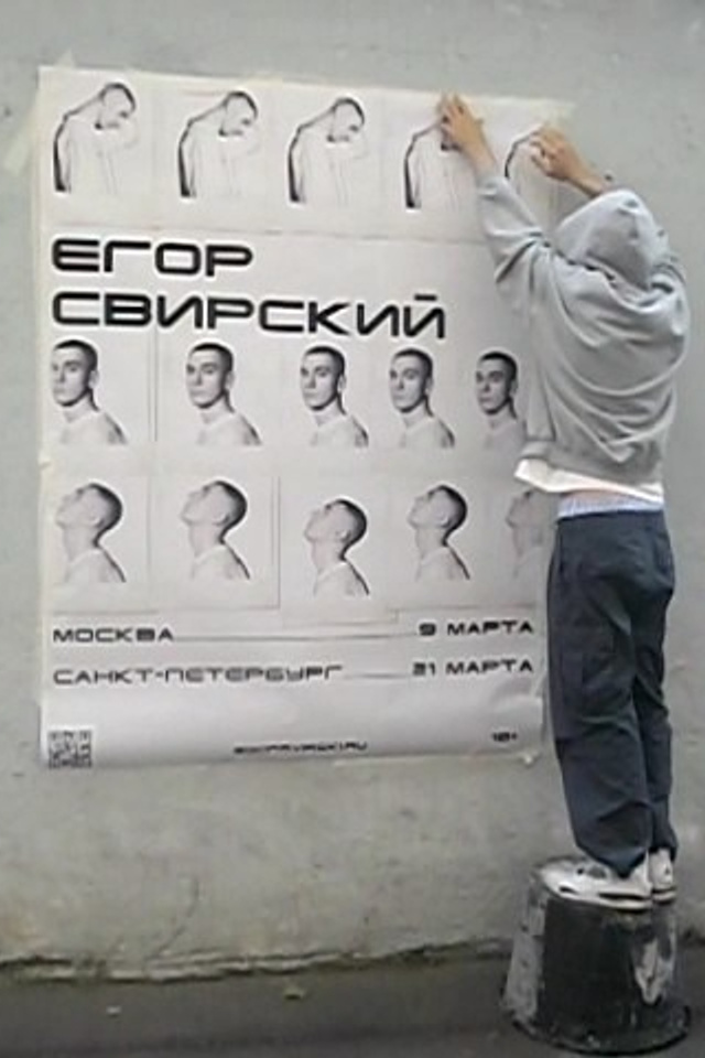 Egor Svirski promo