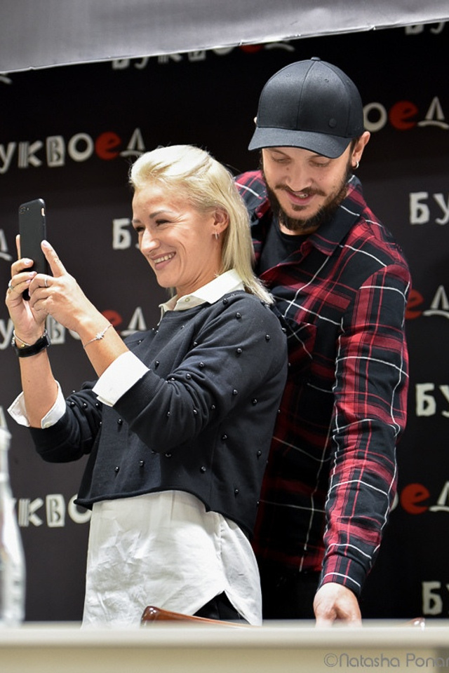 Презентация книги Т.Волосожар и М.Транькова 29/09/2018