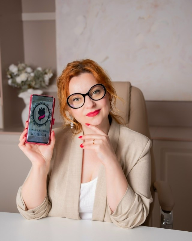 Екатерина и Салон маникюра