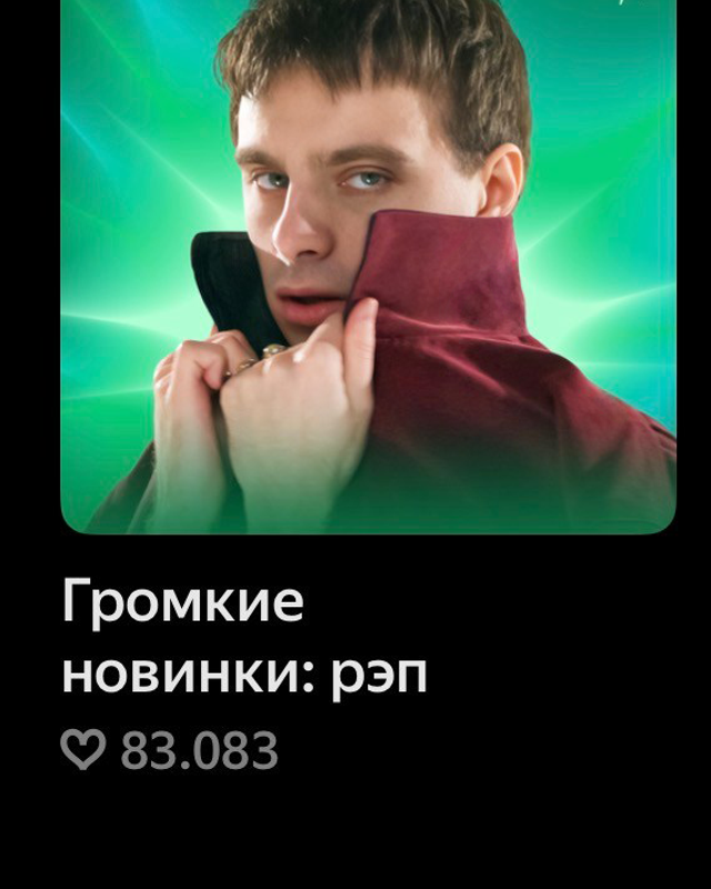 Rocket
