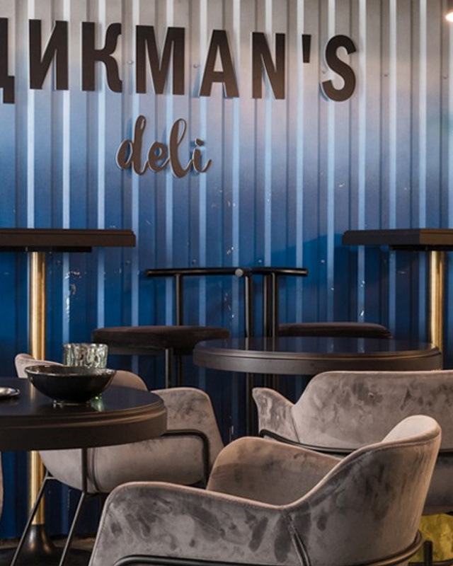 DIKMAN'S DELI
