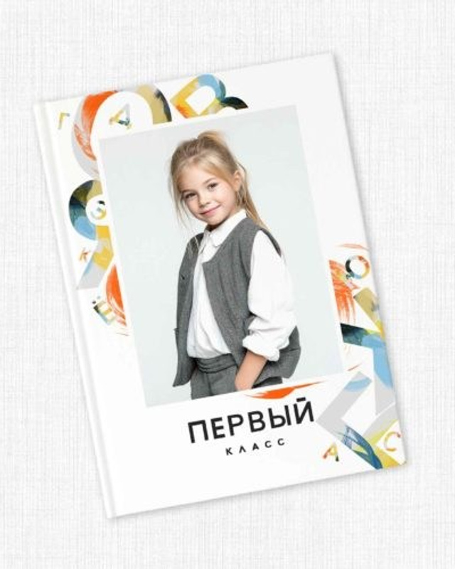 Буквы