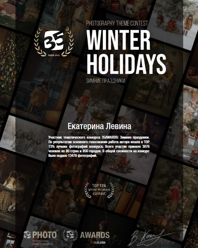 Публикации и&nbsp;конкурсы