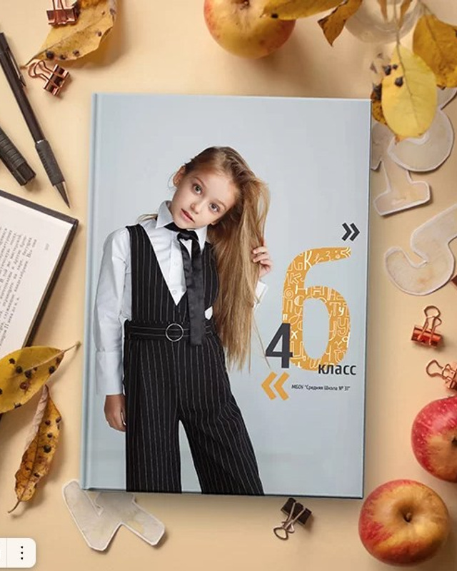 4 «А» класс, Школа гимназия № 1